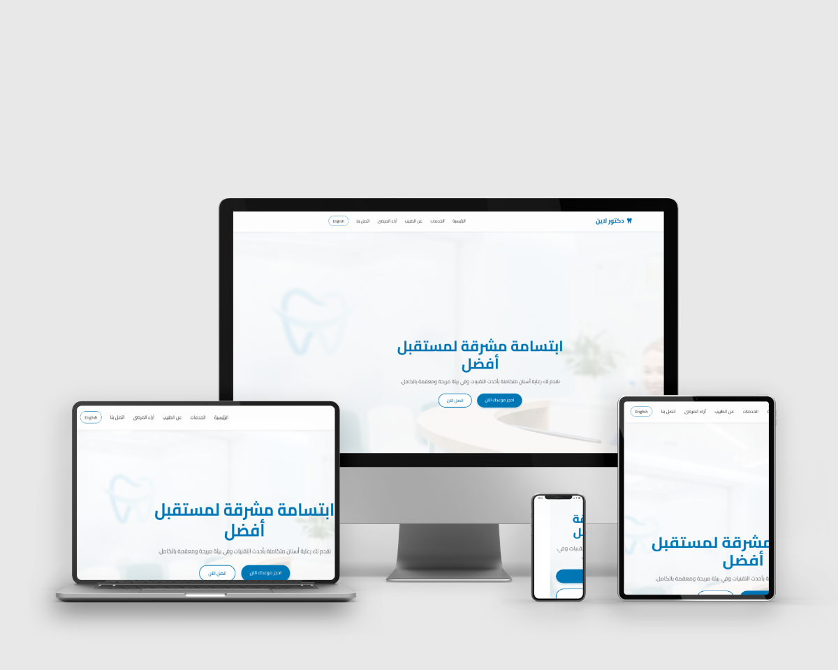 DoctorLine Medical Platform