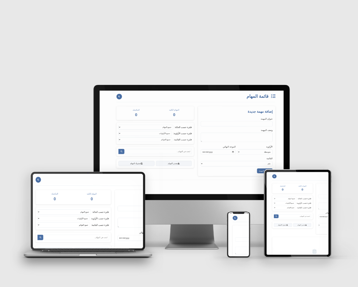 Interactive Task Management (To-Do List)