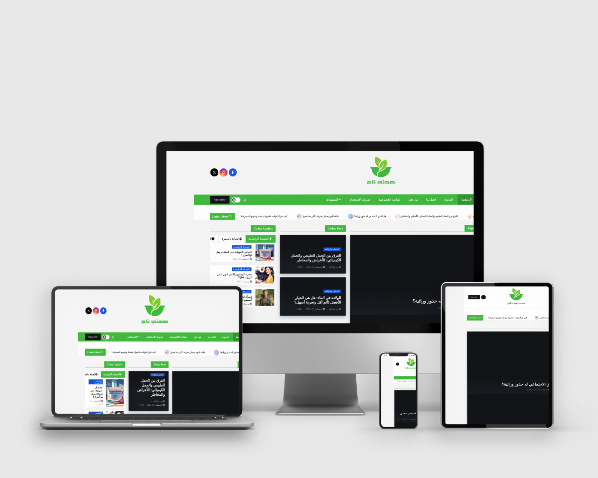 Sihtitaj Health Portal